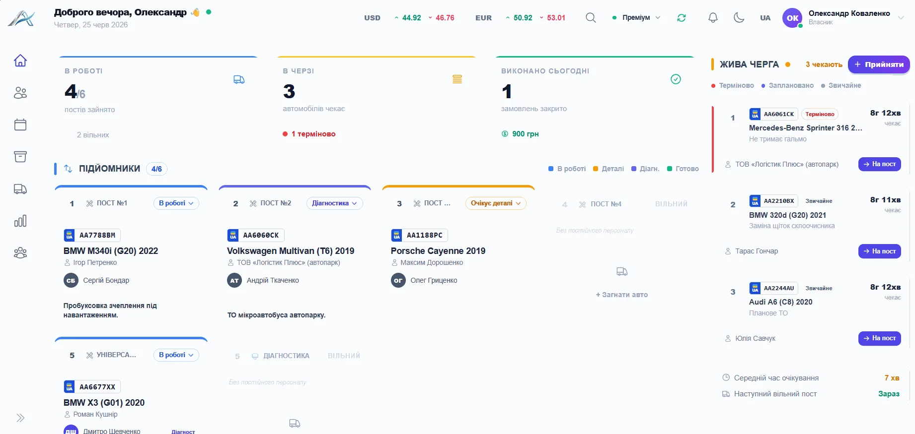 From chaos to clarity — in one day.